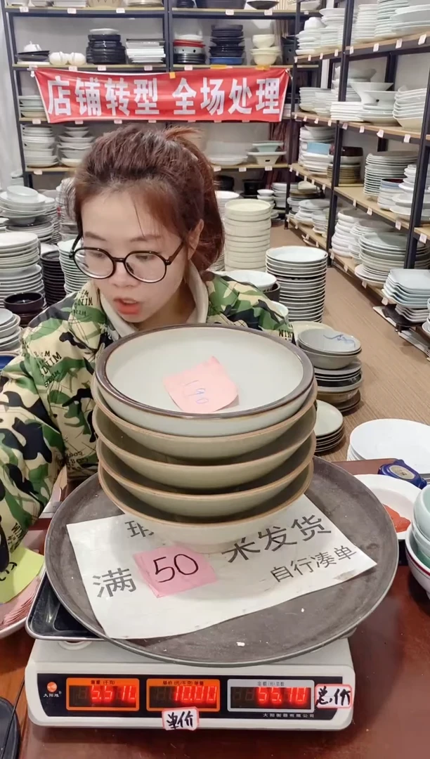 【闪购商品】盘190号链接景德镇酒店陶瓷瑕疵处理