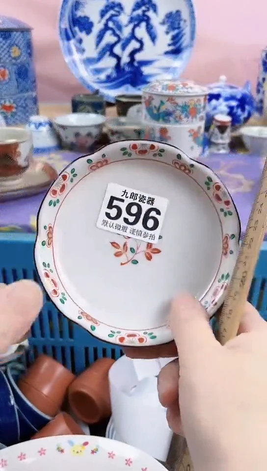 陌**开全场满18元包邮596