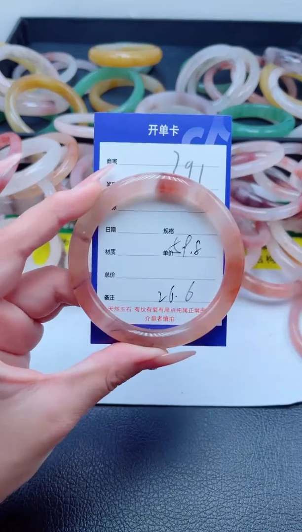 未镶嵌手镯石英质玉291-59
