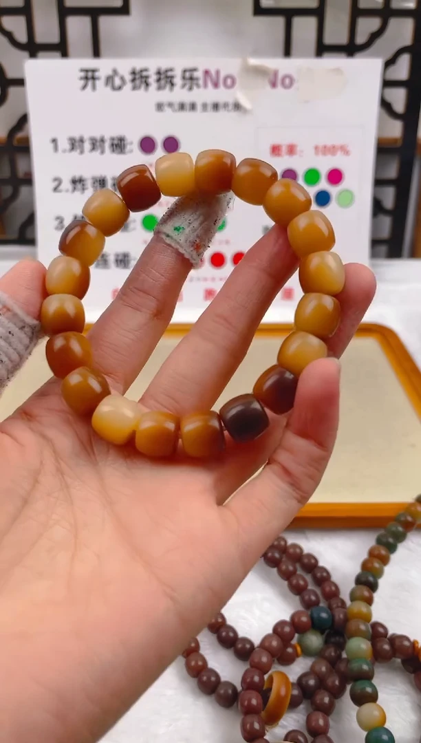 【闪购商品】菩提根/象牙果吊坠ao1