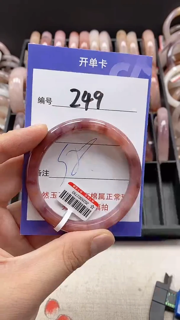 【闪购商品】石英质玉手镯未镶嵌249