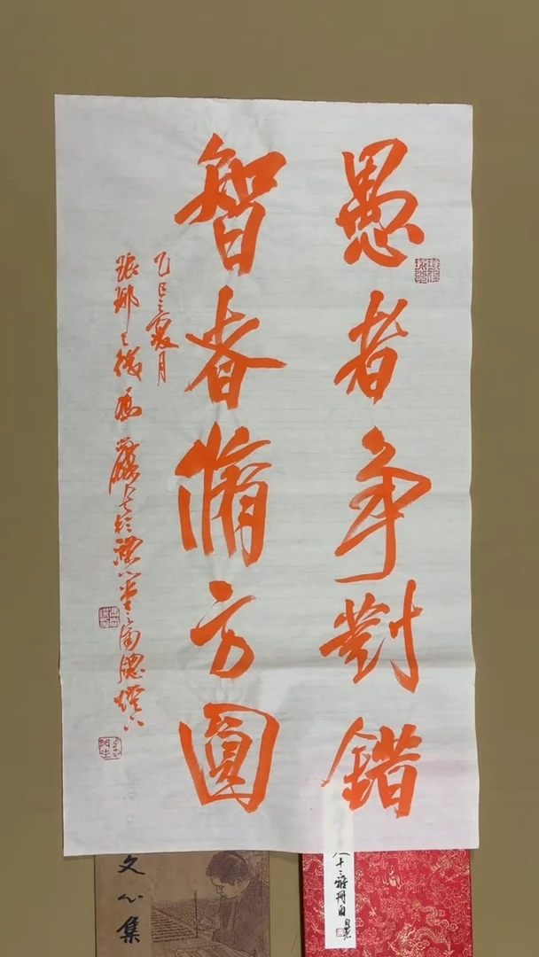 书法冯尚杰老师书法福利专场