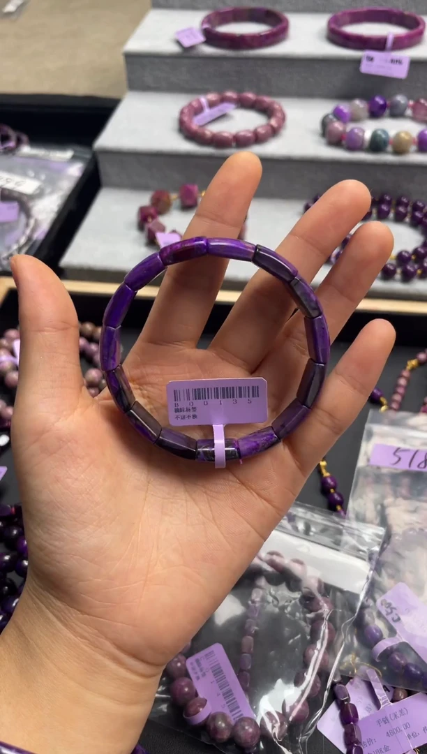 苏纪石（舒俱来）未镶嵌手牌B00135