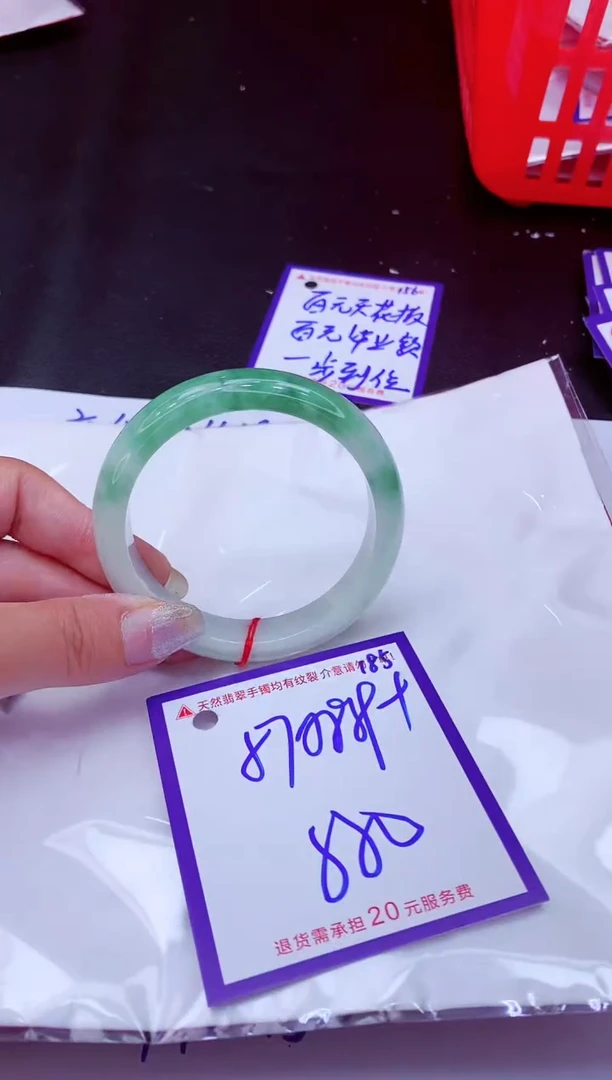 翡翠手镯未镶嵌1111111