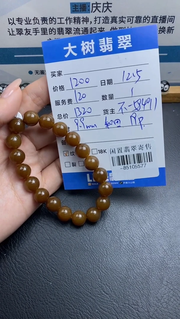 颈饰未镶嵌和田玉手串多人-85105577