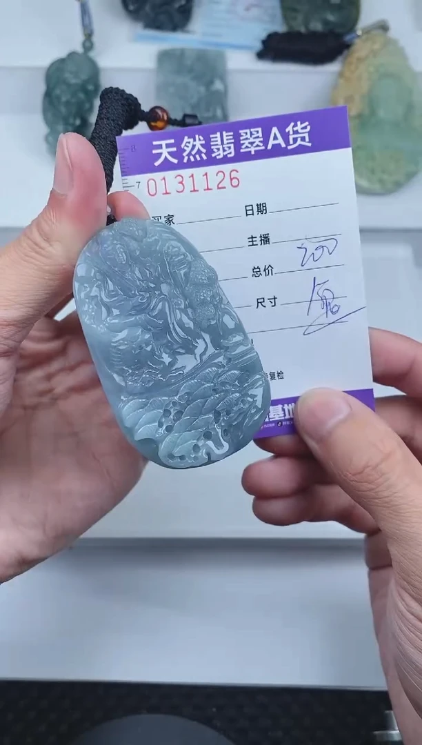 【闪购商品】翡翠颈饰未镶嵌       126