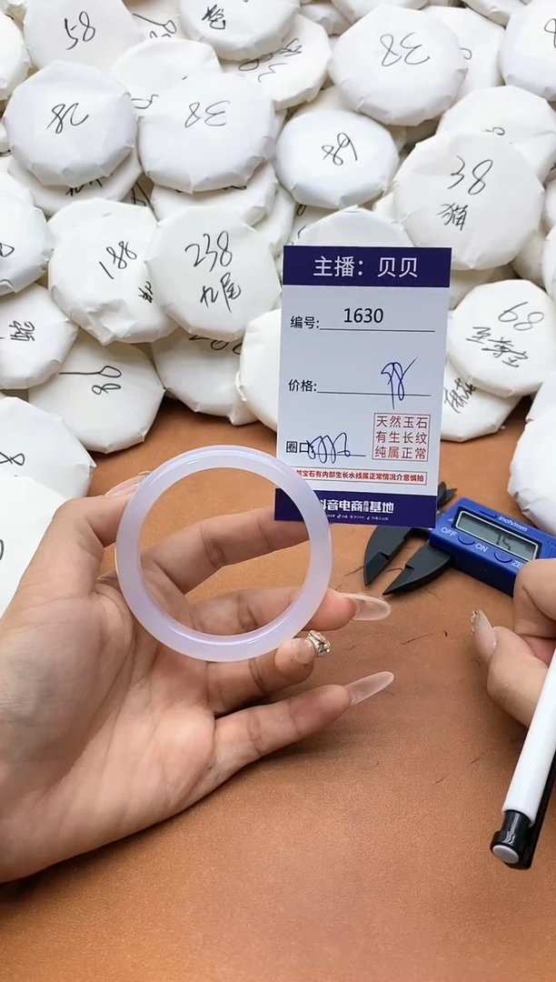 【闪购商品】玛瑙/玉髓手镯未镶嵌1630