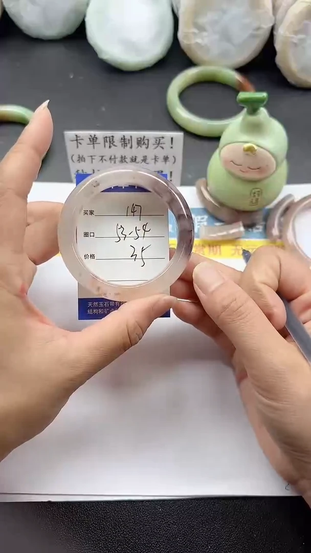 未镶嵌手镯石英质玉147