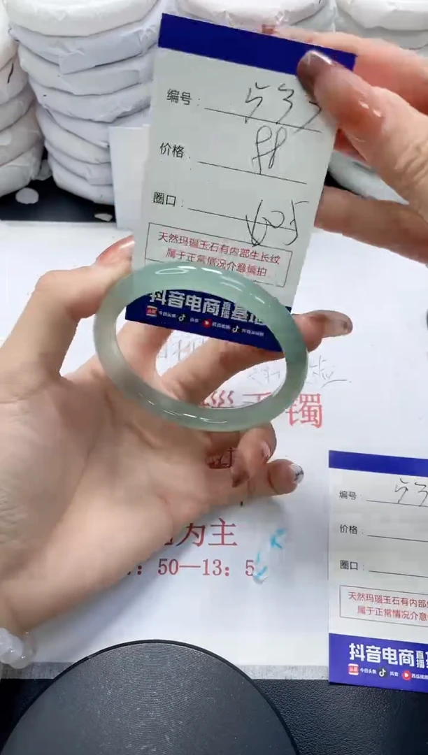 未镶嵌手镯玛瑙/玉髓533