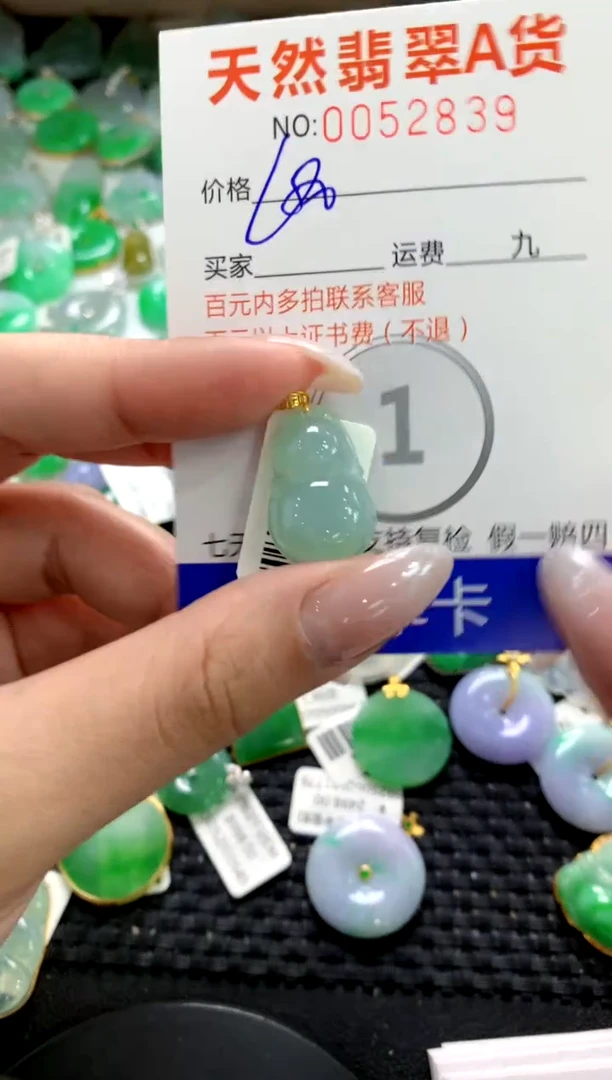 翡翠18K金镶嵌颈饰11111111111111111