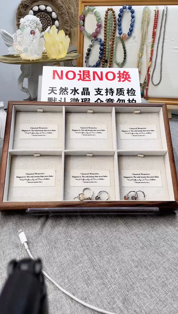 水晶手链未镶嵌幽灵戒指