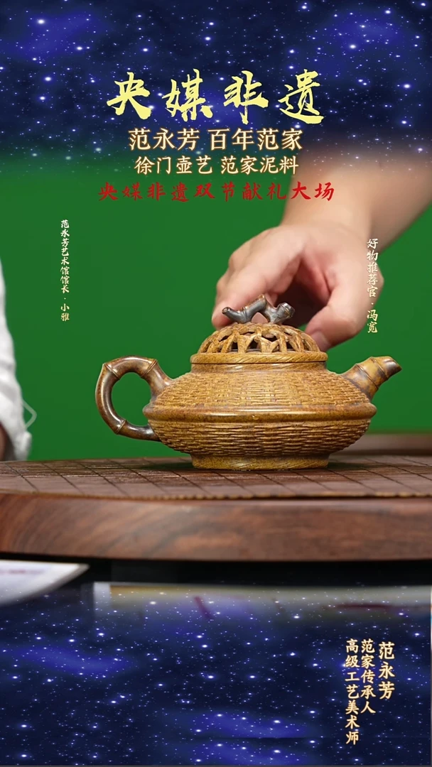 宜兴原矿高端紫砂黄金段泥350cc