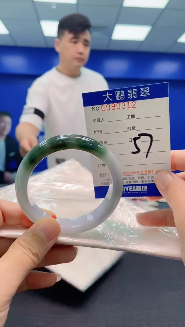 翡翠手镯未镶嵌徽**沙AAAAAAAAA