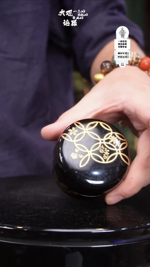 瓷片1****2大观论器茶枣