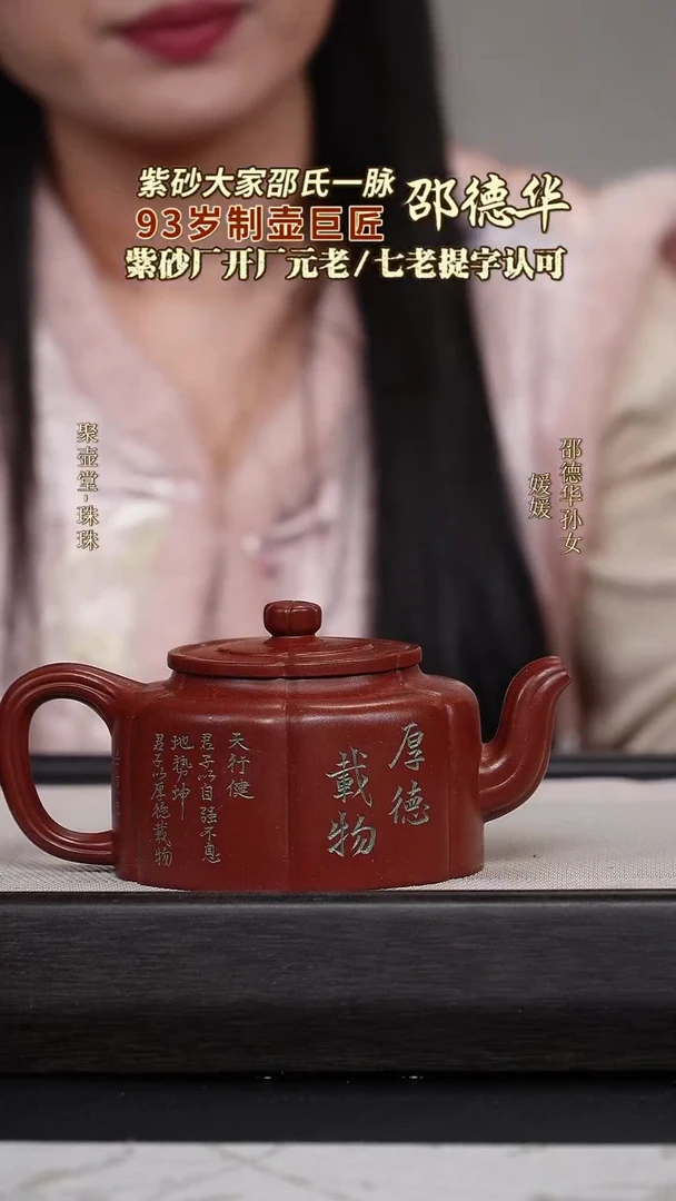 茶壶紫砂宜兴原矿紫砂壶