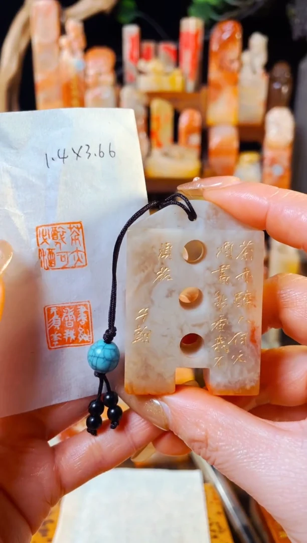 【闪购商品】老挝石印石手工篆刻《茶亦醉人何必酒书能香我何须花》