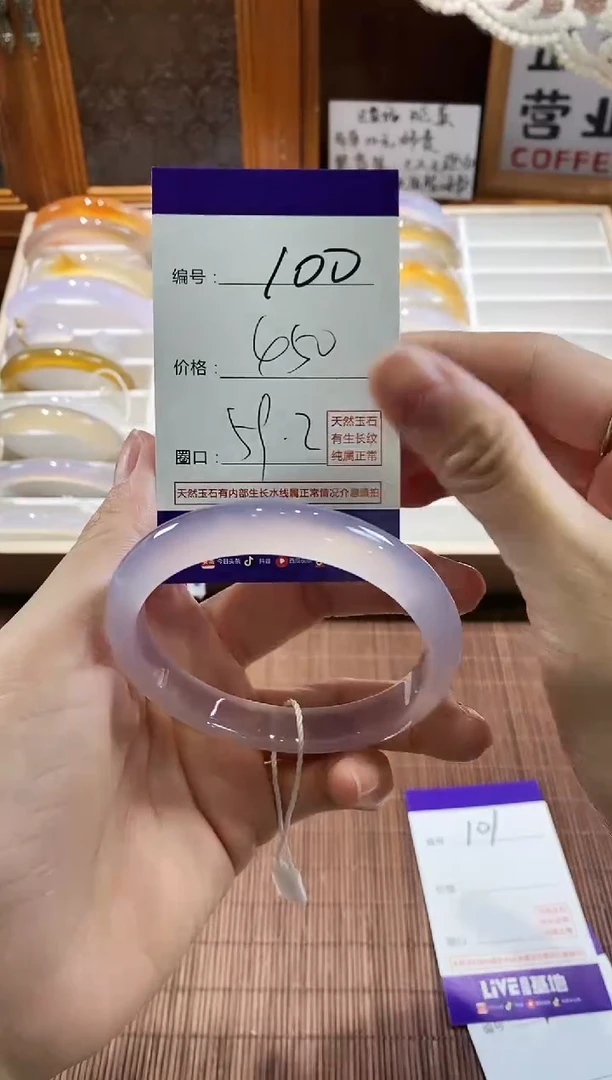 手镯玛瑙/玉髓未镶嵌100