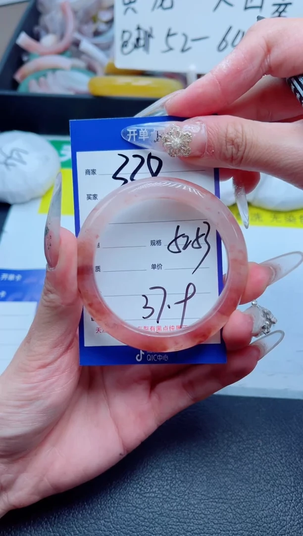 石英质玉手镯未镶嵌338-52