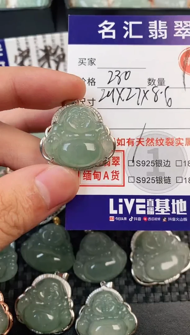 颈饰银S925镶嵌翡翠·