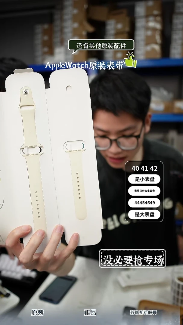 准新品0587 大表盘 古董白 硅胶表带