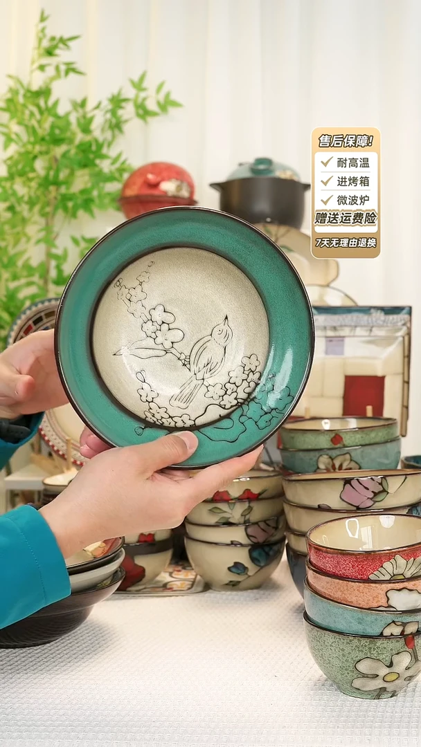 【闪购商品】8 寸草帽碗11111111