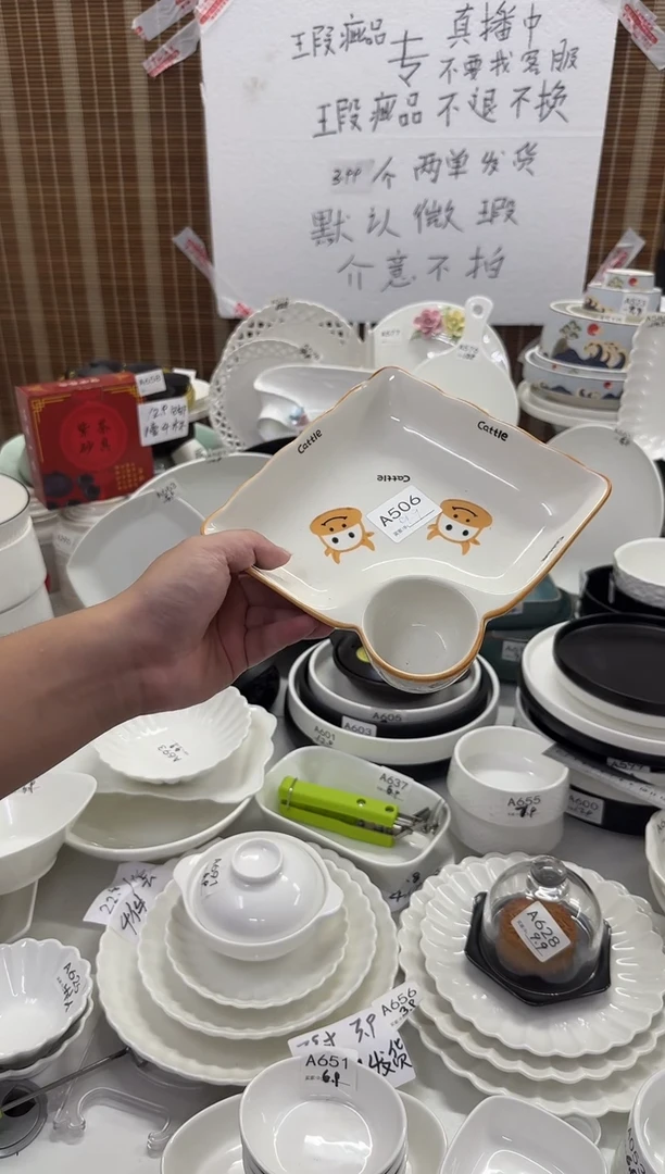 摆件奶牛饺子盘