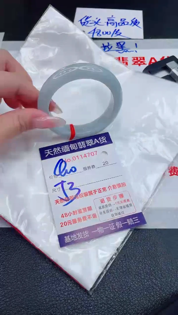 未镶嵌手镯翡翠400.00