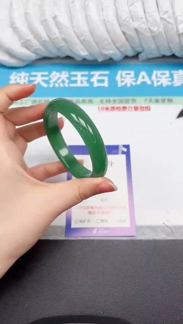 未镶嵌手镯石英质玉194-6162