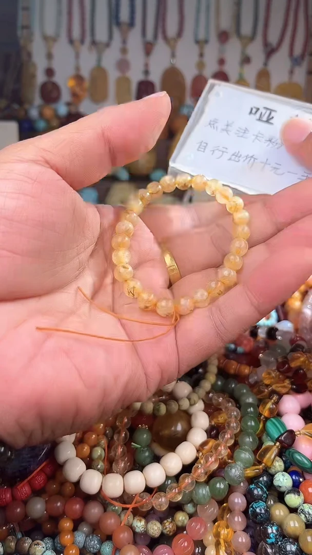 未镶嵌手链烟晶宋 一物一拍 168461