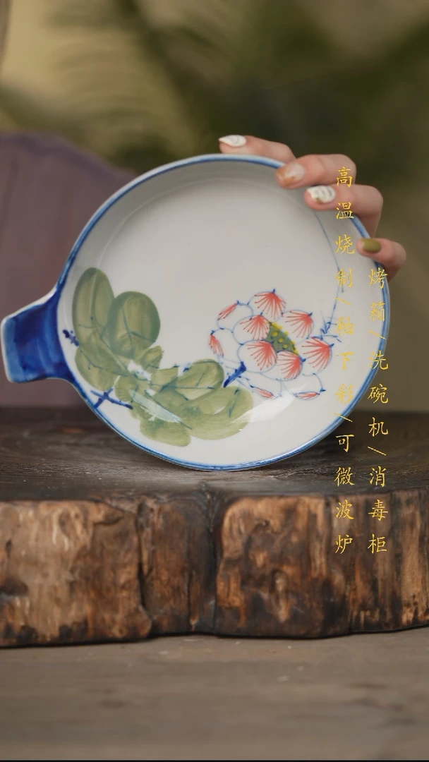 瓷片景德镇高温釉下彩可微波烤箱洗碗机