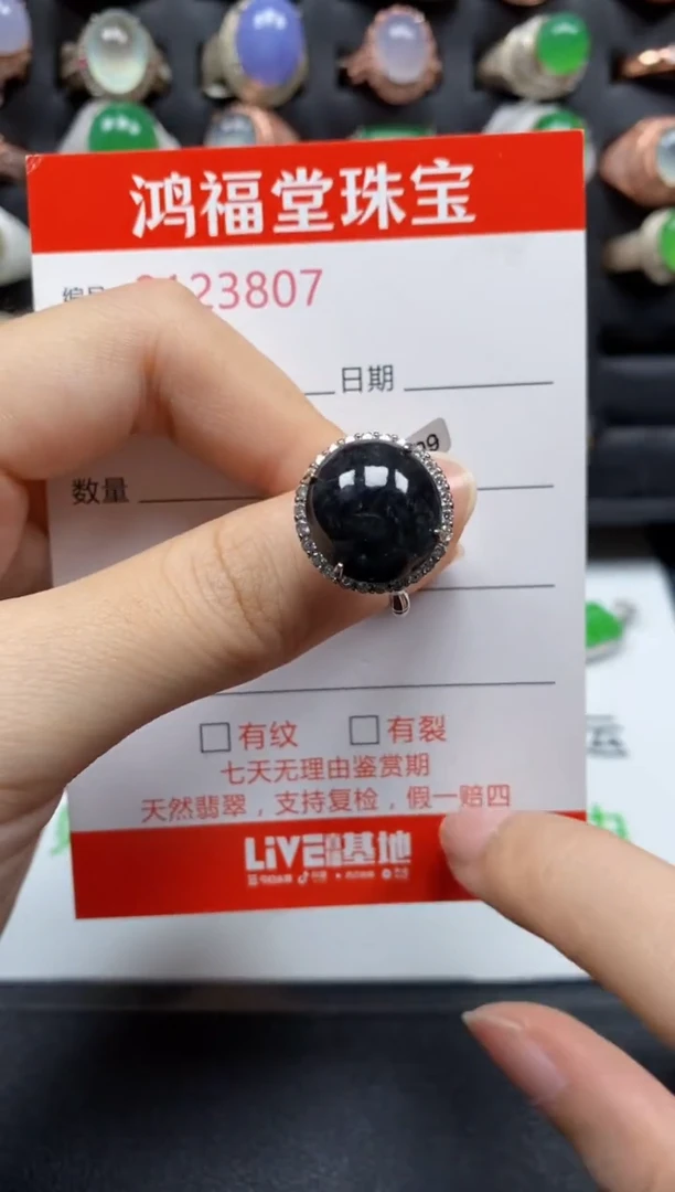 银S925镶嵌戒指翡翠3807