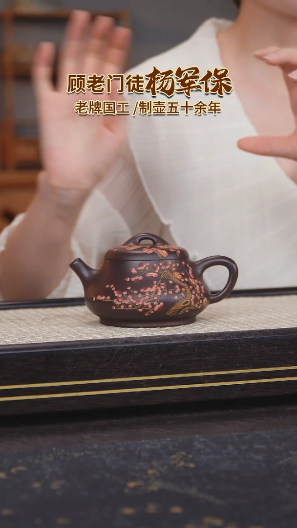 茶壶紫砂原矿紫砂壶