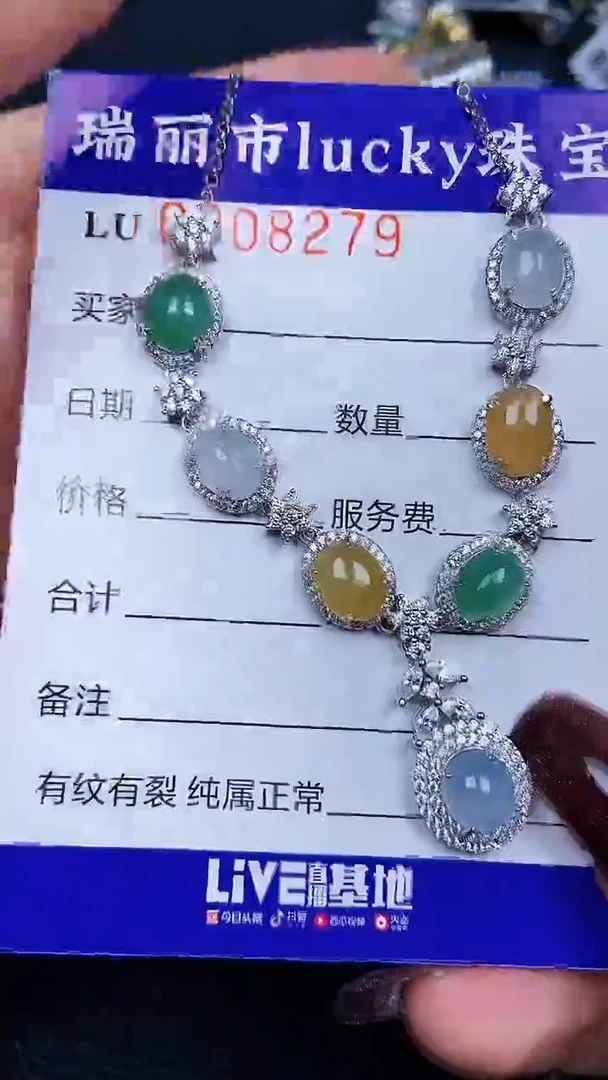 颈饰银S925镶嵌翡翠8279