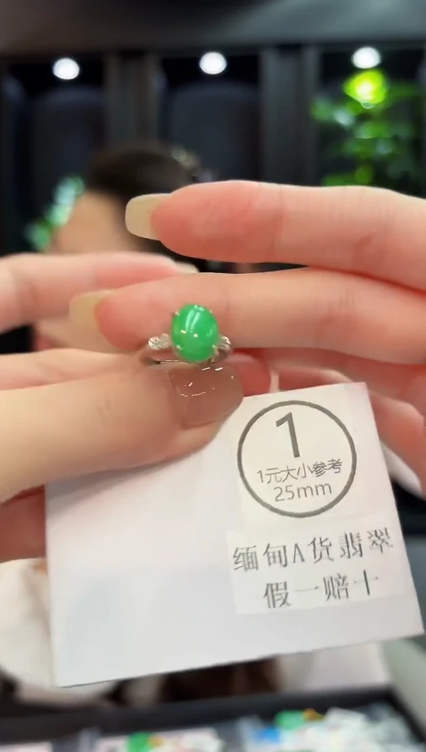 未镶嵌戒指翡翠 缅料A货/支持复检/一件