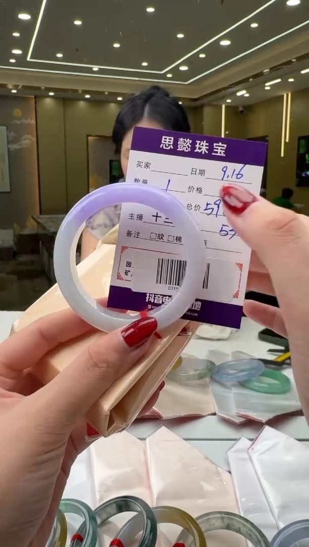 未镶嵌手镯翡翠手镯