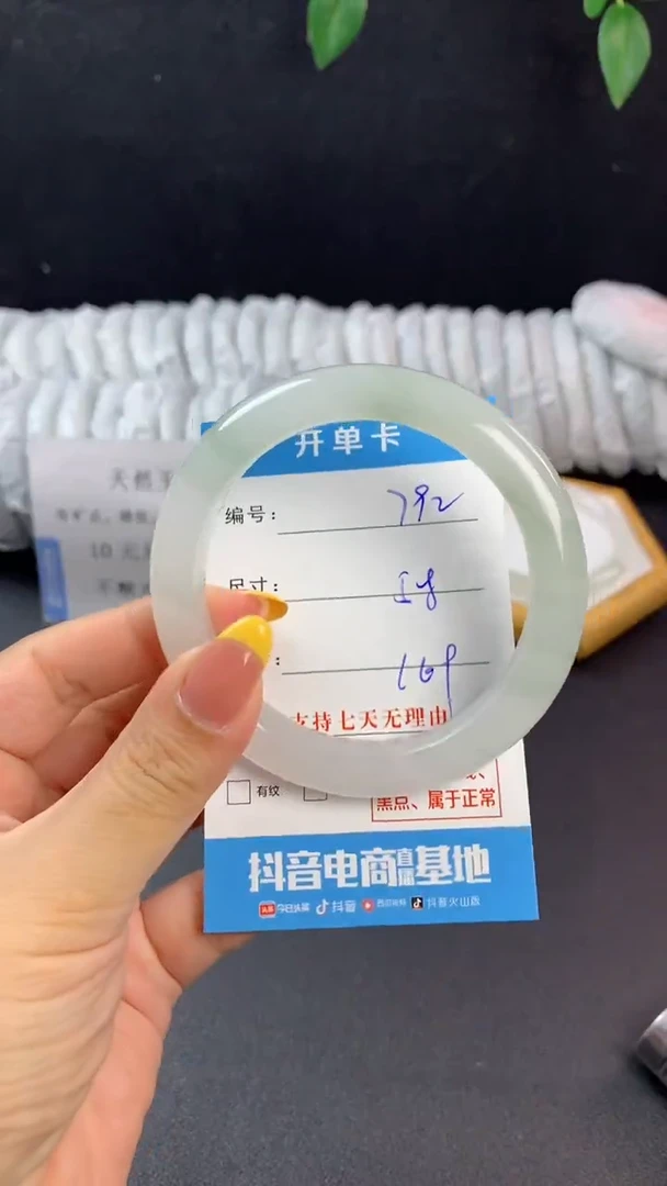 石英质玉手镯未镶嵌f792