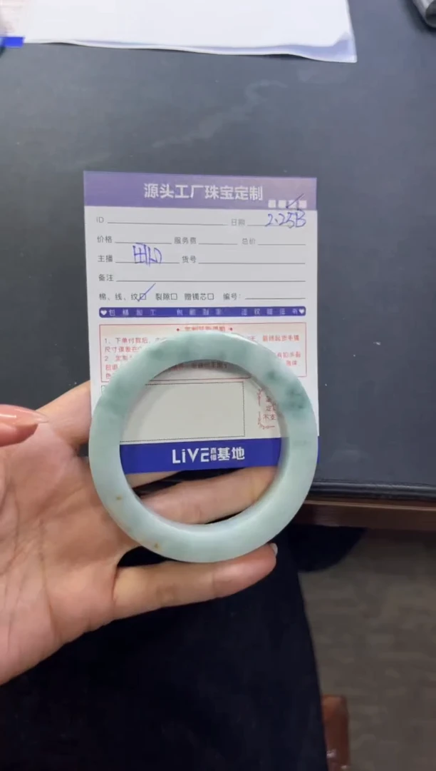 【闪购商品】定制翡翠手镯未镶嵌定制产品不退不换