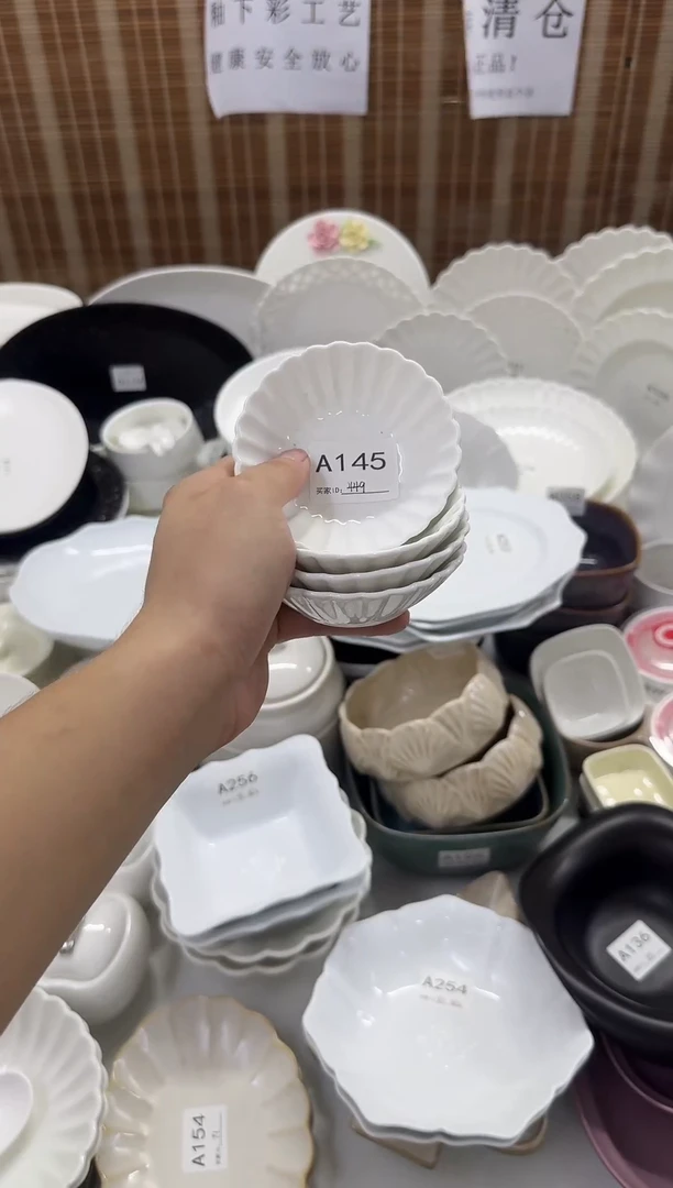 瓷库存清仓全部正品