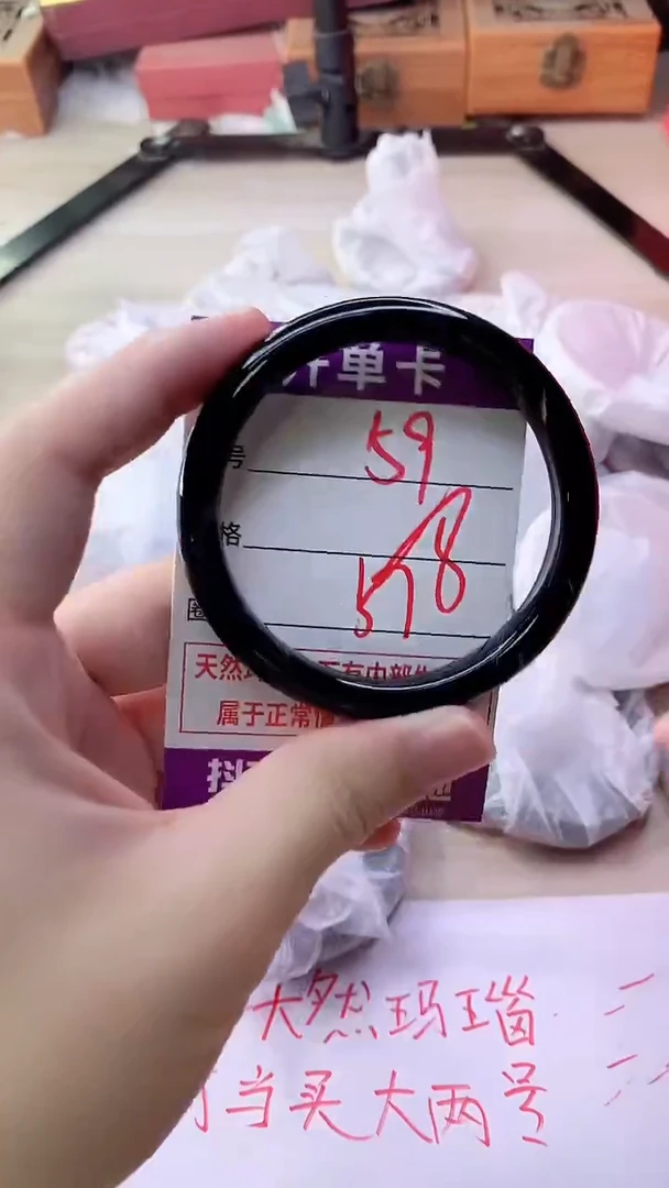 手镯玛瑙/玉髓未镶嵌59