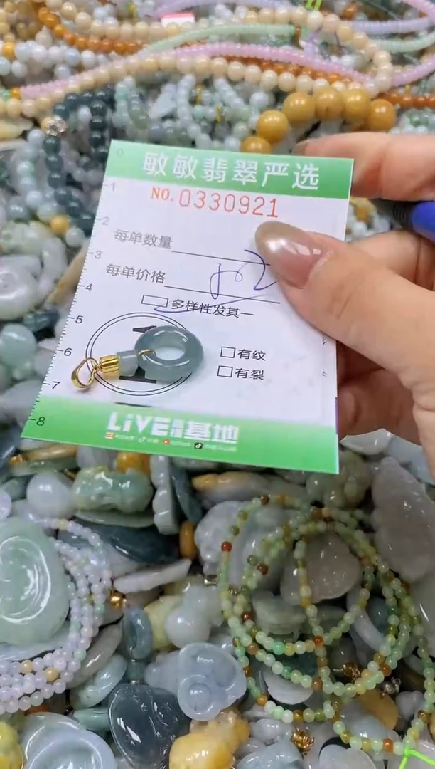 颈饰未镶嵌翡翠闪购0330921多样性发其一