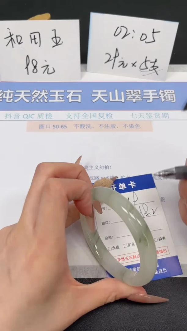 【闪购商品】石英质玉手镯未镶嵌K259-58