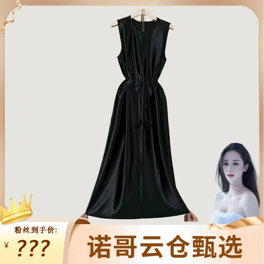 【诺哥专属】2025新款初夏法式轻奢无袖时尚气质百搭减龄连衣裙711