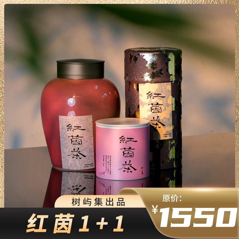 松泉茶器 | 《618专场红茵组合》 凤凰单丛茶叶