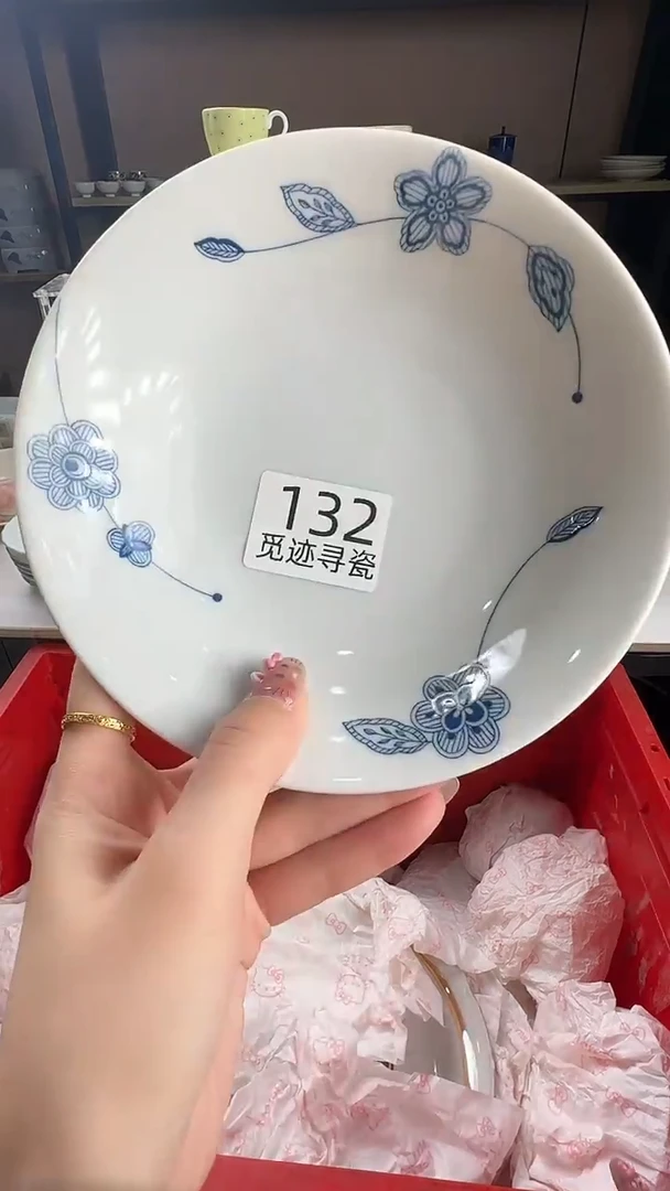 瓷片L?感谢你的支持
