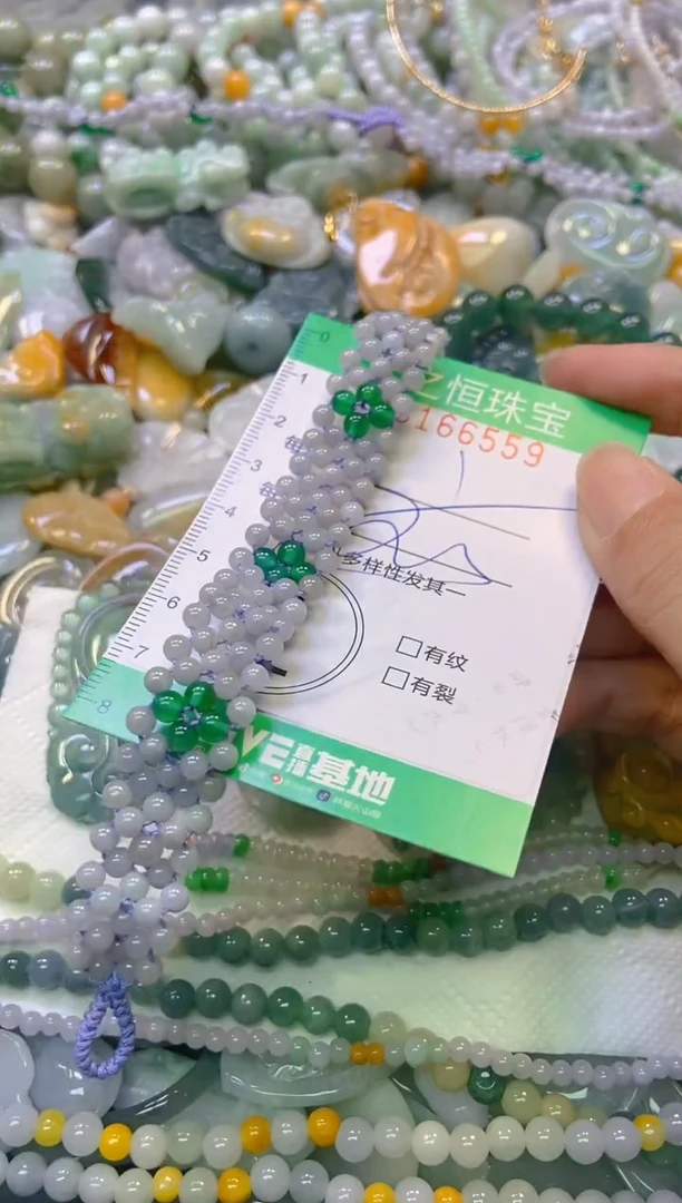 颈饰未镶嵌翡翠闪购0166559多样性发其一