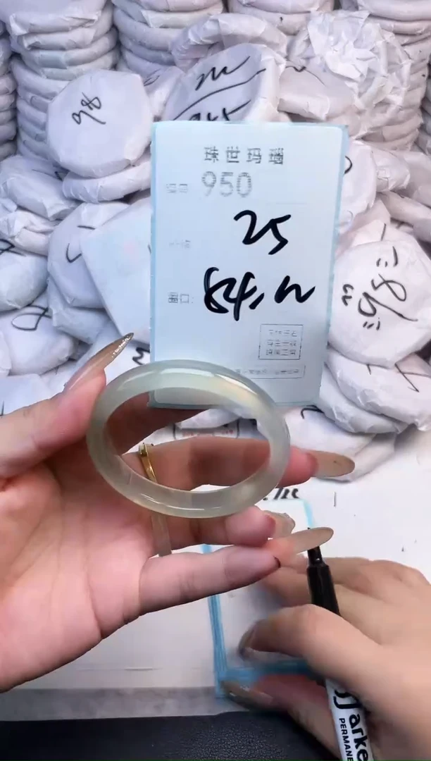 手镯玛瑙/玉髓未镶嵌950