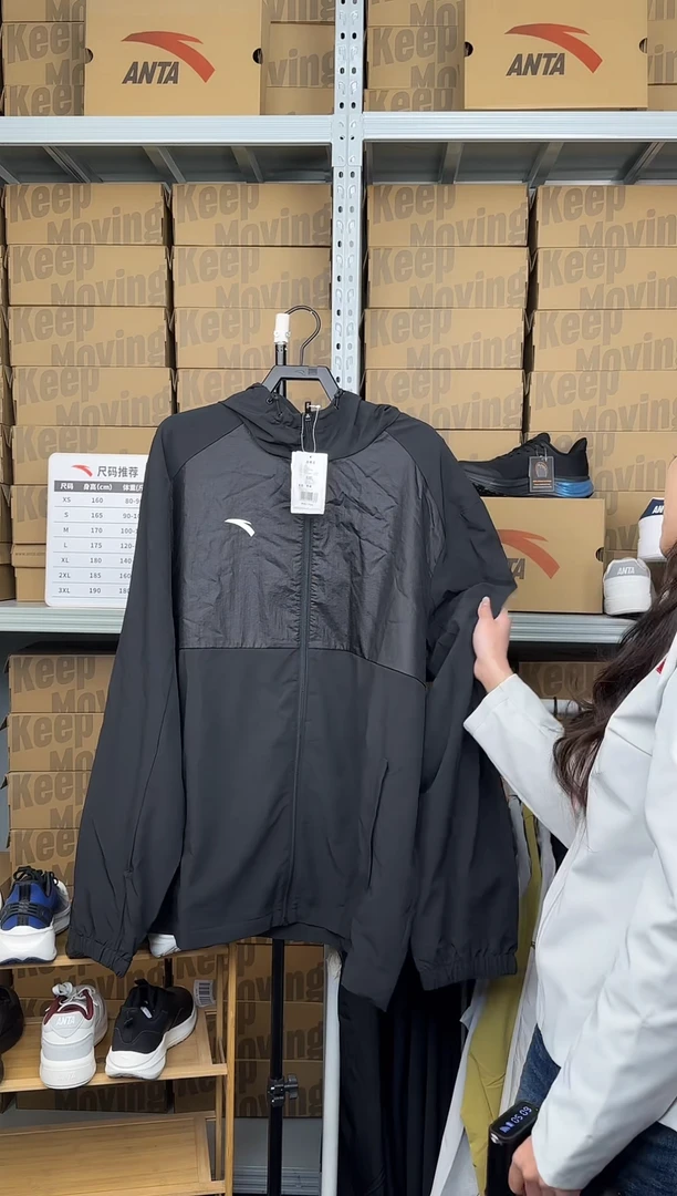 安踏成人闪购孤品：5XL