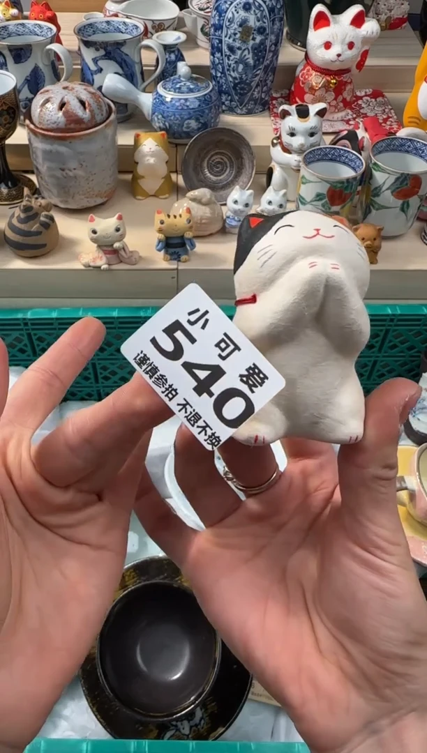 【闪购商品】瓷片540AAAAAAAAAAAAA