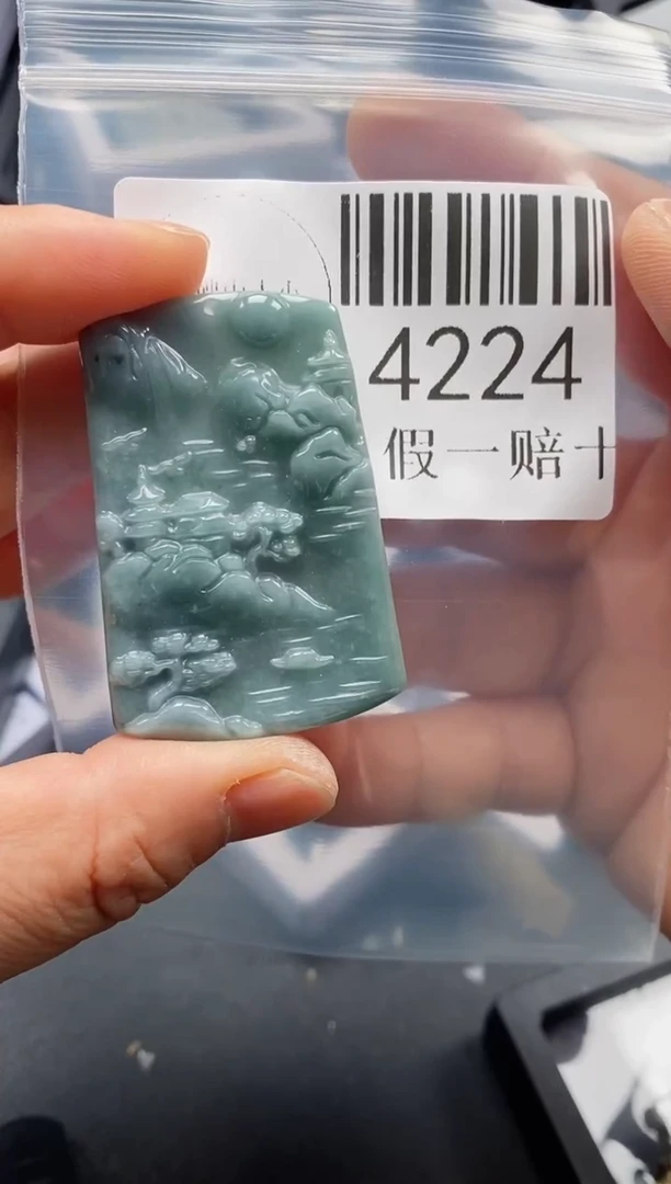 翡翠未镶嵌吊坠(不含链)4224