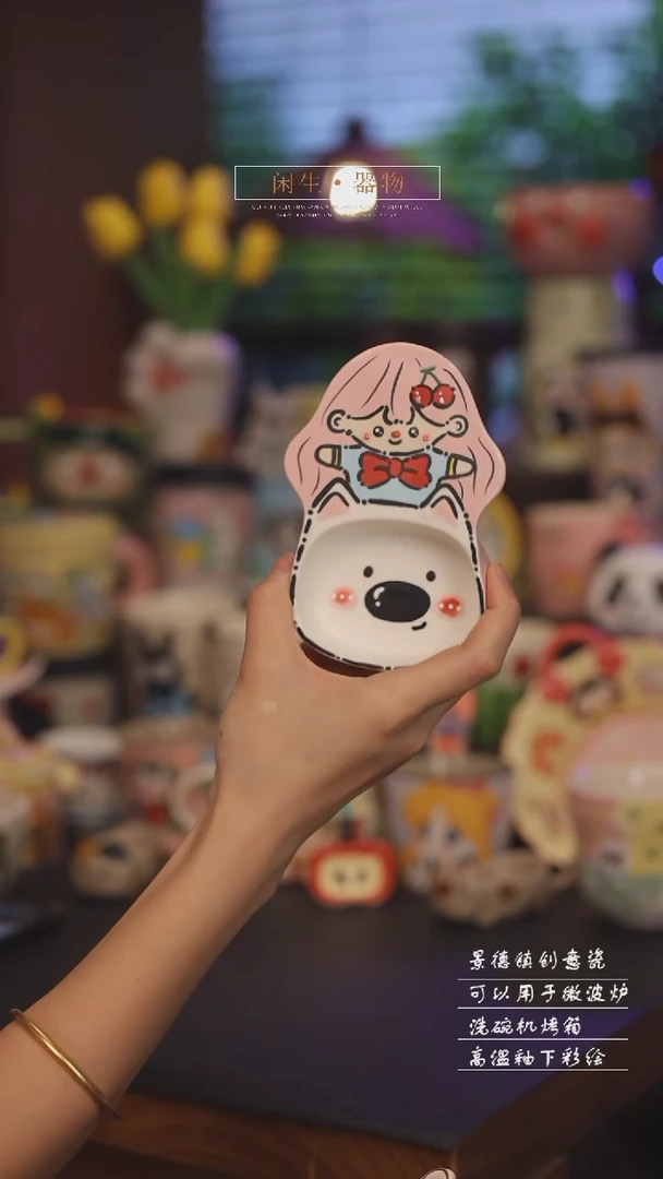 景德镇可爱设计师款陶瓷